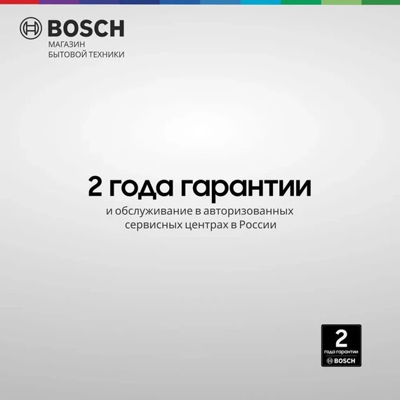 Стиральная машина Bosch Serie 4 WLS2846SME с английской панелью, цвет серебристый фото 10