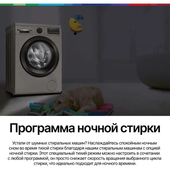 Стиральная машина Bosch Serie 4 WLS2846SME с английской панелью, цвет серебристый фото 6