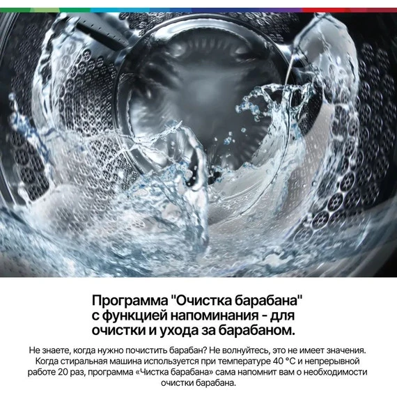 Стиральная машина Bosch Serie 4 WLS2846SME с английской панелью, цвет серебристый фото 7