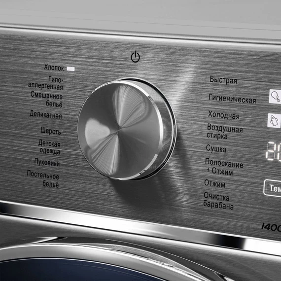 Стиральная машина Maunfeld MFWD14106S04 фото 12