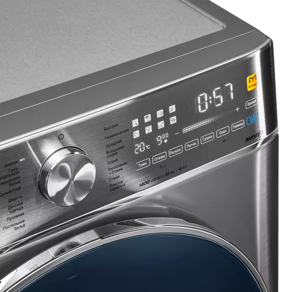 Стиральная машина Maunfeld MFWD14106S04 фото 13