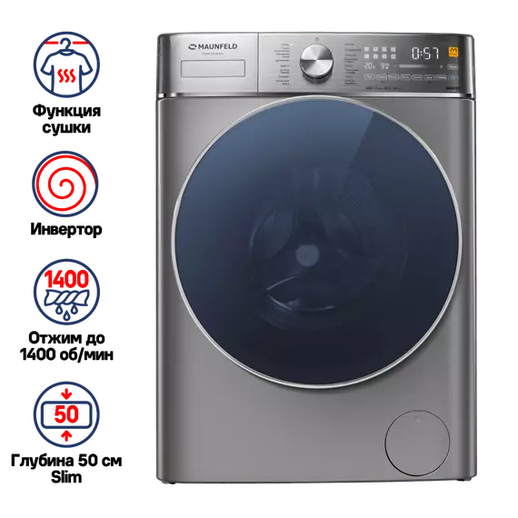 Стиральная машина Maunfeld MFWD14106S04 фото 2