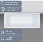 Ванна акриловая Тритон Джена 160х70 см, Размер - мм: 1600х700 фото 