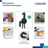 Набор для гигиенического душа Milardo Rora RORBLR0M08, чёрный матовый фото 5