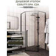 Душевое ограждение CeruttiSpa 100х100 см C2A (стекло 8 мм), чёрный/прозрачное фото 2