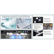 Ванна гидромассажная CeruttiSpa C-495L 170x120 см фото 4