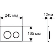 Кнопка смыва Aquatek KDI-0000019, хром матовый фото 3