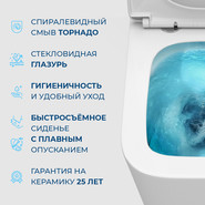 Унитаз подвесной безободковый BelBagno Ardente-Tor BB520CH-TOR/SC (система смыва торнадо) с крышкой микролифт фото 4