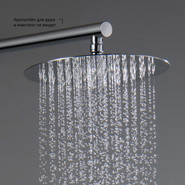 Верхний душ Aquatek 250x250 мм AQ2073CR фото 6