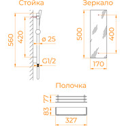 Душевая кабина RGW AN-207 100x80 см 411320780-95, белый/прозрачное/матовое фото 3