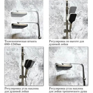 Душевая стойка Belz B24817-1, сатин фото 3