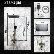 Душевая стойка Belz B24817-1, сатин фото 4