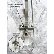 Душевая стойка Belz B24817-1, сатин фото 5