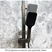 Душевая стойка Belz B24817-3, оружейная сталь фото 3