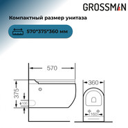 Унитаз импульсный подвесной Grossman Impuls GR-5502 с сиденьем микролифт, с инсталляцией Grossman 901.5502.01.000 в комплекте фото 6