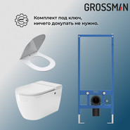Унитаз импульсный подвесной Grossman Impuls GR-5502 с сиденьем микролифт, с инсталляцией Grossman 901.5502.01.000 в комплекте фото 2