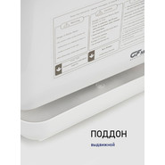 Сушилка для рук GFmark 6988, цвет белый фото 5