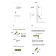 Душевая система для душа с термостатом Grocenberg GB5020BG, графит фото 3