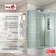 Гидробокс Avacan 120x80 см D3012RLED, хром/матовое (безсиликоновая сборка) фото 2