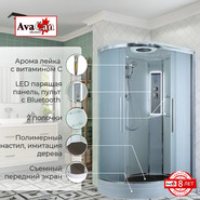 Гидробокс Avacan 110x80 см EM2811RLED, хром/матовое (безсиликоновая сборка) фото 2