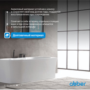 Ванна акриловая Abber AB9335-1.7 R 170x78 см фото 6