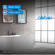 Ванна акриловая Abber AB9335-1.7 R 170x78 см фото 3