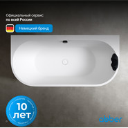 Ванна акриловая Abber Leipzig 170x80 см AM9916, белый матовый, Размер - мм: 1700х800 фото 4