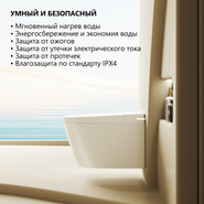 Инсталляция с подвесным унитазом комплект: Abber AC0101P2 с подвесным импульсным унитазом-биде Bequem AC1123SR с крышкой микролифт фото 5