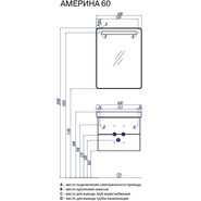Тумба подвесная с раковиной Акватон Америна 60 см 1A1354K1AM010, белый фото 2
