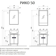 Тумба напольная с раковиной Акватон Рико 50 см 1A2124K1RIB90, белый/ясень фото 2