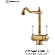 Смеситель для кухни Omoikiri Amagasaki-AB 4994292, античная латунь фото 2