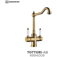 Смеситель для кухни Omoikiri Tottori-AB  4994009, античная латунь фото 2