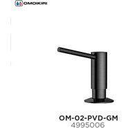 Дозатор для моющего средства OM-02-PVD-GM 4995006, вороненая сталь фото 4