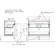 Тумба подвесная с раковиной Эстет Bali 90 см, 2 ящика ФР-00002074 фото 2