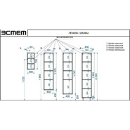 Шкаф подвесной Эстет Dallas Luxe 30 см, левый ФР-00001951 фото 2