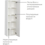 Пенал подвесной Roca Etna 45 см 857303806, белый фото 5