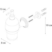 Дозатор для жидкого мыла Fixsen Best FX-71612 фото 3