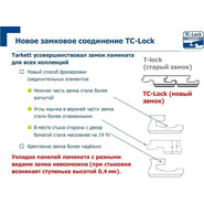 Ламинат Tarkett Estetica Oak Natur Brown 194x1292 мм 504015031, эффект массива фото 2