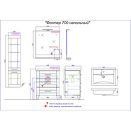 Зеркало Aqwella Фостер 70 см FOS0207DS, дуб сонома фото 6