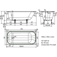 Ванна чугунная Wotte Start 150х70 см (без ручек) фото 4