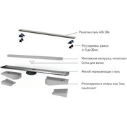 Трап Berges Wasserhaus C1 Norma 80 см 090139, нержавеющая сталь (под плитку), Цвет производителя: хром матовый, Размер трапа: 800 фото 6