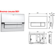 Инсталляция с подвесным унитазом Roca Gap Rimless 893104100 фото 2