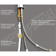 Смеситель для кухни WasserKraft A8037, светлая бронза фото 4