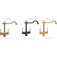 Смеситель для кухни Florentina Ария 333.22H.2113.700, бронза фото 2