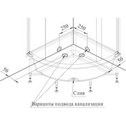 Поддон акриловый Радомир Соул 1 90х90 см фото 4