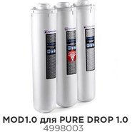 Комплект сменных модулей Omoikiri Pure drop 1.0 4998003 фото 2