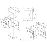 Встраиваемый газовый духовой шкаф Korting OGG 771 CFX фото 3