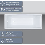 Ванна акриловая Тритон Джена 150х70 см, Размер - мм: 1500х700 фото 