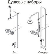 Душевая кабина Triton Орион 3 Эко ДН 90х90 см, белый/матовое фото 6