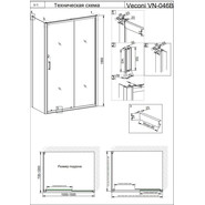 Душевое ограждение Veconi Rovigo 100х90 см RV046B-10090PR-01-19C1, чёрный/прозрачное фото 3